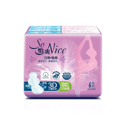 

Yi Shuang So Nice 285mm Sanitary Napkin Night American Cotton Surface Extra Long Night Wing Type Sanitary Napkin 6 PiecesPack