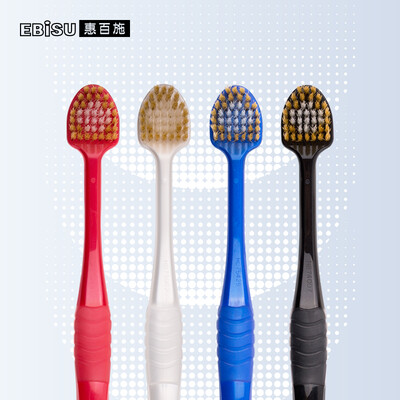 

Huibai Shi EBISU Japan imported 7 columns 41 hole wide head toothbrush family combination adult soft toothbrush 4 sticks