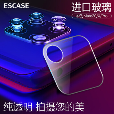 

ESCASE two pieces Huawei mate20Pro lens film Mate20pro mobile phone lens protective film tempered film transparent