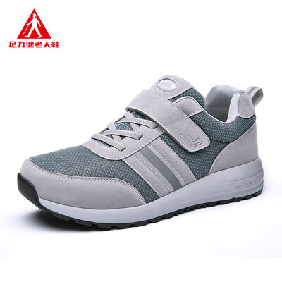 

ZULIJIAN casual shoes middle-aged quilted ZLJ6601A mens fashion gray 44