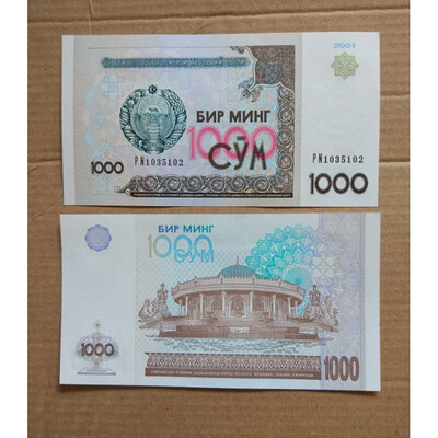 

Uzbekistan 1000 Som banknote 2001