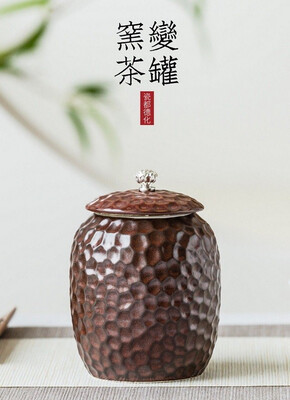 

Iron Rust Glazed Ceramic Tea Caddy Airtight Food Storage Container Canister Brown