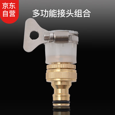 

Fanpu FUPOWER universal faucet joint car wash water gun connector old fashion tap AS028-B