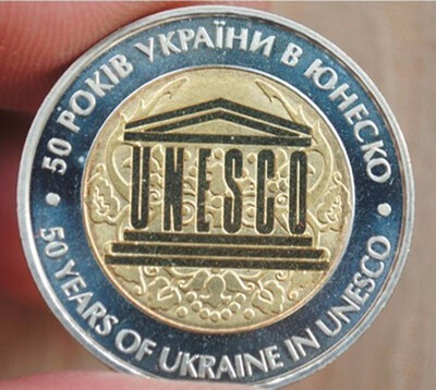 

50 YEARS OF UKRAINE IN UNESCO COIN RUSSIA USSR SOVIET UNION