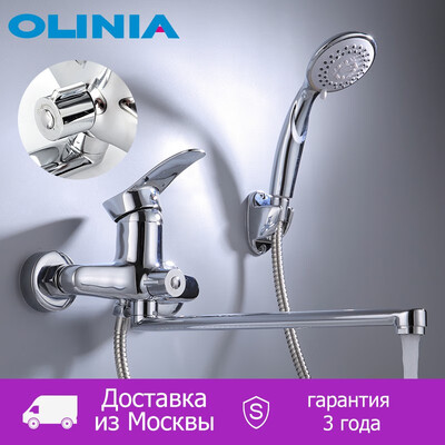 

Olinia Bath Mixer With Shower Wall Mounted Bathtub Faucet Cold And Hot Water Dual Control Bath Shower Bathroom Mixer OL8096