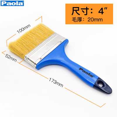 

Paola 4 inch brush paint brush pig hair brush sweeping gray brush row pen paint latex paint wall paint waterproof paint brush wall tool 5877