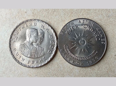 

27mm THAILAND 1970 One Baht Commemorative Coin Asia Sport