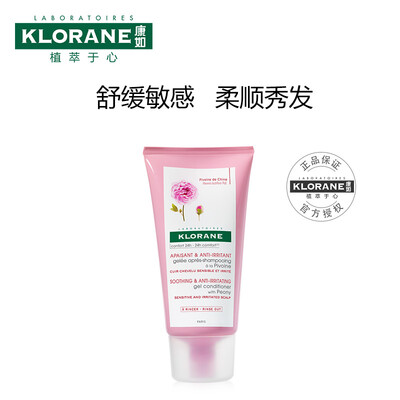 

KLORANE Scalp Soothing Gel 150ml Gift please do not buy