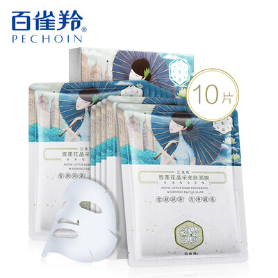 

100 bird antelope three flowers flowers lotus flower soft skin mask 10 moisturizing moisturizing moisturizing the skin