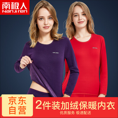 Antarctic warm underwear female autumn&winter warm winter gold warm velvet youth thickening plus velvet middle&old aged autumn clothes long pants womens suit purple black 2 pieces