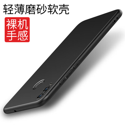 

KOOLIFE Glory 8XMAX Mobile Shell Huawei Enjoy Max Mobile Shell Scrub Silicone Soft Case Cover All Inclusive Shell Anti-fall Shell Su Le Series - Black