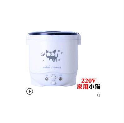 

Small household electric rice cooker student dormitory 1 liter mini electric rice cooker small electric rice cooker porridge boil