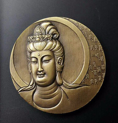 

60MM Guanyin Avalokitesvara Bronze medal Shanghai Mint
