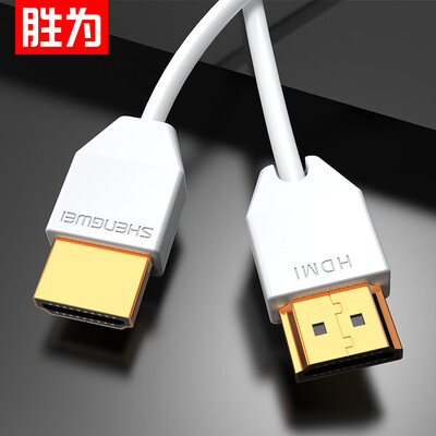 

Shengwei shengwei HDMI cable version 20 4K HD cable 05 m 3D set-top box projector data cable super thin line computer connection TV projector video cable HC-6005H