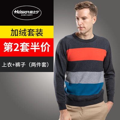 

Haizhining 7006 Qiuyi Qiuku mens foundation warm thickening underwear plus velvet round neck simple winter base cotton sweater set 7006 deep hemp gray 185
