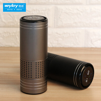 

Lu Nuo LA7pluS car air purifier 2019 new portable cup car home dual-use deodorant negative ion quickly eliminate new car odor formaldehyde touch digital display exclusive version