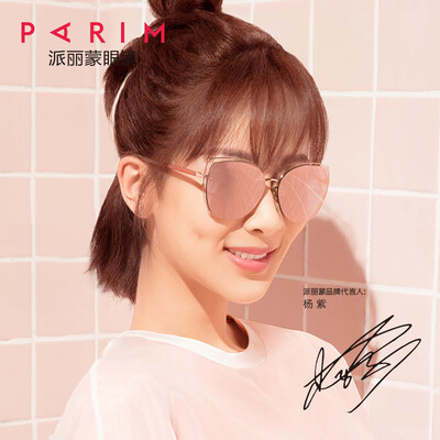 

PARIM sunglasses 19 years new Yang Zi ins star with cat eyes models sunglasses Korean version of the tide nylon glasses 73530