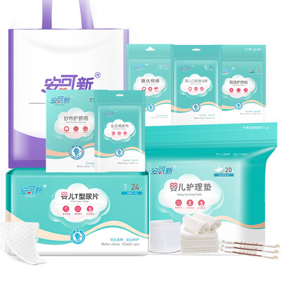 

Encore new baby care kit newborn essential cleansing toiletries health value 7 sets