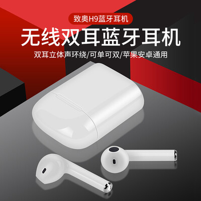 

Too TOAIR wireless car Bluetooth headset binaural earbuds car accessories for Android Apple mobile phone universal running sports wireless headset H9 with charging warehouse