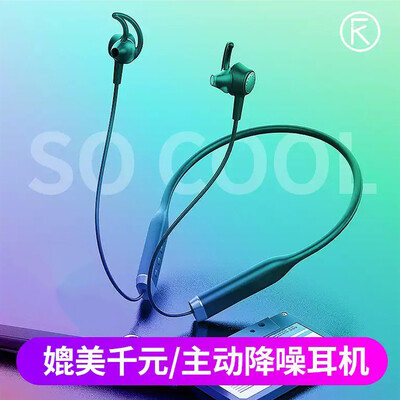 

active noise reduction iKF Zing active noise reduction wireless sports Bluetooth headset running music in-ear earbuds binaural Apple Android phone universal black