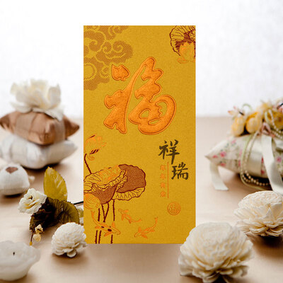 

Runfufu word big red envelope New Year Spring Festival gift package is a marriage opening business move full moon with the child wedding thickening thousand hundred yuan red envelope 6529A gold 3 Pack