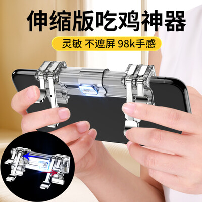 

Ling charm K9 mobile game to eat chicken artifact Jedi survival stimulation battlefield game controller telescopic integrated four-finger auxiliary button Apple Android mobile phone universal