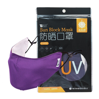 

YUNNANBAIYAO Taibang mask female models  net color 1 box to send 3 isolation tablets 3 daily protective masks