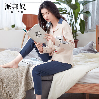

Pabangu pajamas womens cotton long-sleeved spring 19 new elegant contrast color cardigan Korean casual wear outside home service suit 70912119 apricot