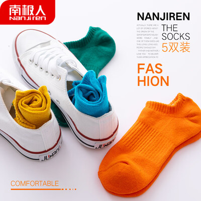 

Antarctic Nanjiren socks mens socks solid color boat socks sports socks mens breathable sweat mens socks invisible socks mens socks 5 pairs of cotton socks gift box code mixed color