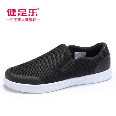 

Healthy foot in the old&young breathable refreshing&comfortable walking slip father shoes J922605022 black 42