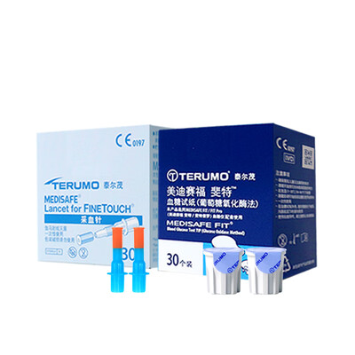 

TERUMO blood glucose meter home imported from Japan fully automatic free code meditation feifeifu FR201BC with 90 test strips 90 blood collection needle