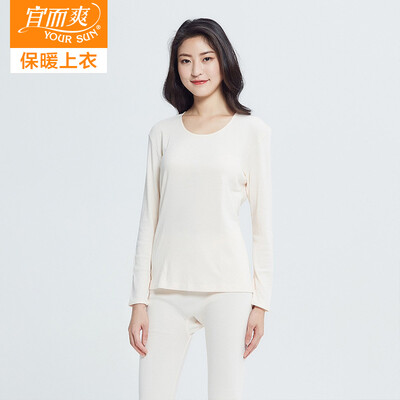 

YOUR SUN YOUR SUN Qiuyi Qiuku Womens thermal underwear set female Mei Yabi round neck long-sleeved shirt pants CR11 light jade XL170