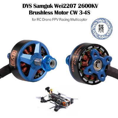

DYS Samguk Wei2207 2300KV Brushless Motor CW Thread 3-4S for RC Drone FPV Racing Multicopter Multirotor