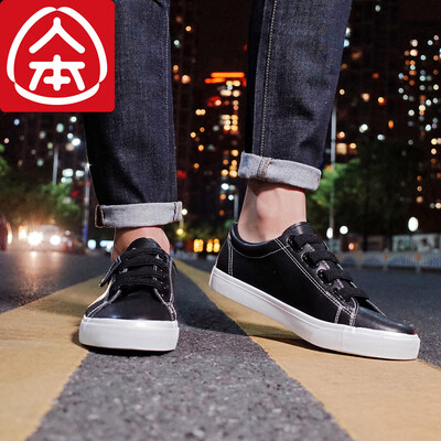 

Peoples art magic stickers student couples wild flat leather casual white shoes black men 43