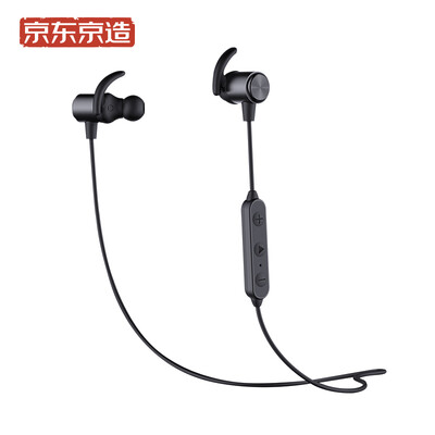 

Beijing made wireless sports Bluetooth 50 headphones Hall magnetic switch in-ear Android Apple mobile phone headset piano black, JZAO Wireless Sports Bluetooth 50 Headphoneblack
