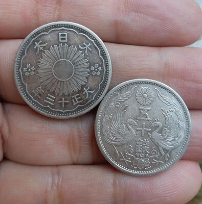 

238mm Double Phoenix The Empire of Japan 50 Sen Silver Coin 49 Grams 1922-1938