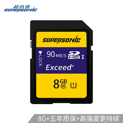 

Supersonic Supersonic 8GB SD Memory Card C10 U1 Camera Memory Card High Speed Edition 90MBs