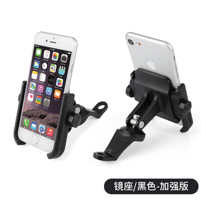 

Modo wolf MOTOWOLF motorcycle mobile phone bracket all aluminum alloy waterproof shockproof rearview mirror seat navigation navigation frame rotatable equipment accessories