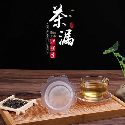 

Extremely Fine 500 Mesh Poly Plastic Strainer Filter For Loose Tea Coffee