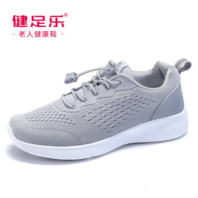 

Healthy foot in the elderly light&comfortable breathable male shock absorption slip wear lace dad shoes J912535003 gray 43
