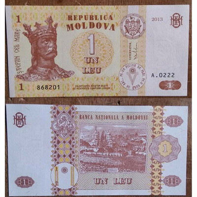 

Moldova 1 Leu Banknote