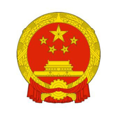 

NOTES OF Peoples Republic of China 2 Fen 1953