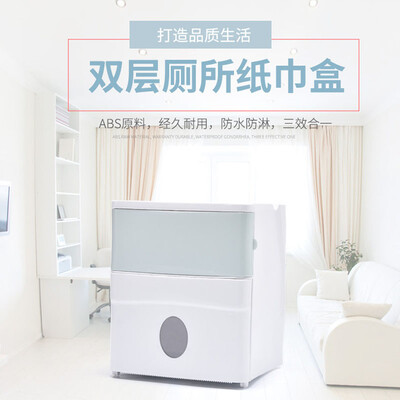 

Vilscijon Victorian suction cup type bathroom tissue box free punching living room cylinder paper towel bathroom shelf double 2283 blue