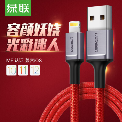 

Green Link MFi Certification Apple Data Cable Xs MaxXRX87 Mobile Phone Fast Charge USB Power Cord Charger Line Support iphone56s7Plusipad 1 Meter 60185 Red