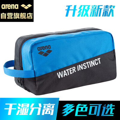 

Arina arena swimming bag dry&wet separation double swimming bag men&women fitness bag multi-function beach spa bag swimsuit slippers storage bag ASS9731-BLU blue