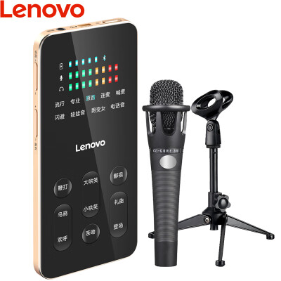 

Lenovo Lenovo UL20 blade version mobile phone live sound card set K song live shouting wheat anchor dedicated full set of computer quick hand vibrating universal microphone small bottle set pearl red