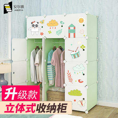 

Anya anerya storage cabinet drawer plastic non-wood simple wardrobe closet childrens toy locker combination quilted storage box