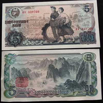 

Mount Kumgang DPRK 5 WON 1978 With Red Stamp Banknote