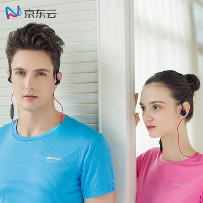 

Jingdong Yunxiao codoon professional wireless Bluetooth sports Quiet headset running fitness music game headset heart rate monitoring noise reduction in-ear waterproof black red