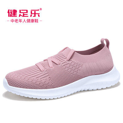 

Healthy foot middle-aged health&comfort light breathable walking shock absorber one foot cover parents shoes J911605046 orange powder female models 39